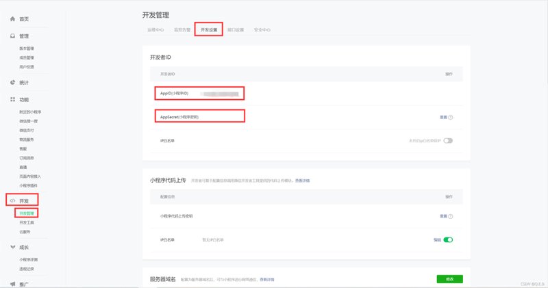湖南网站建设助力企业数字化转型