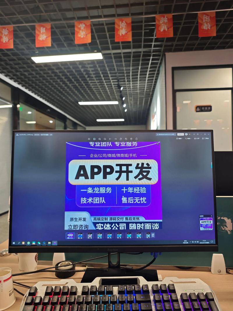 微信公众号开发：解锁企业营销新引擎