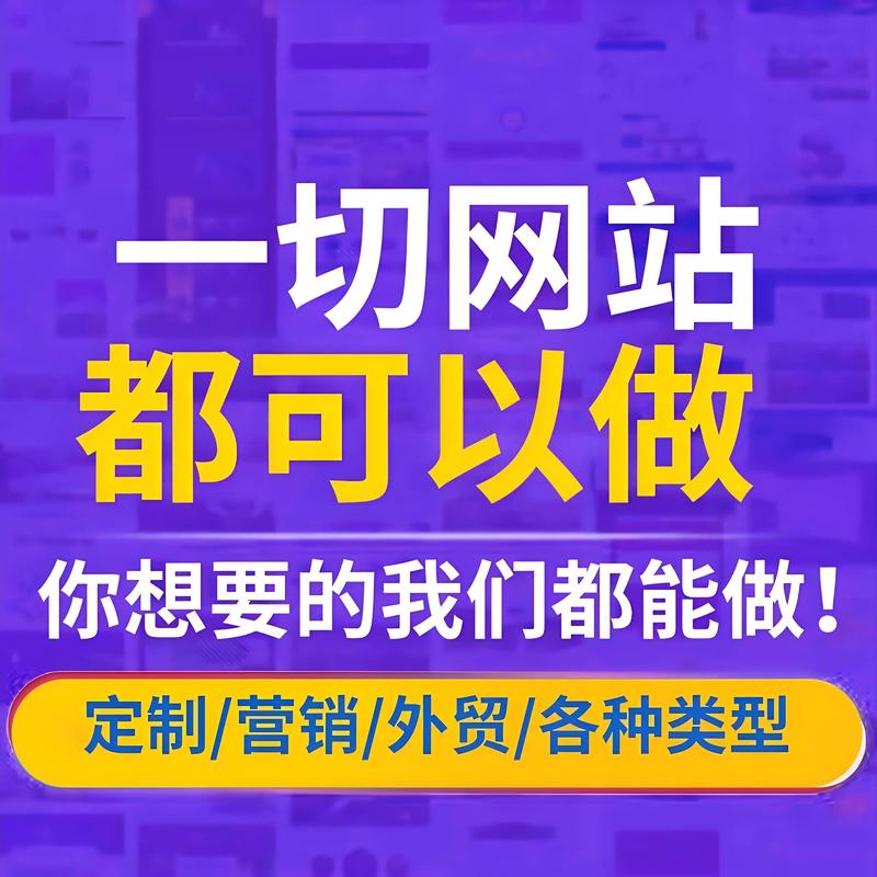 湖南建网站，企业营销的加速器