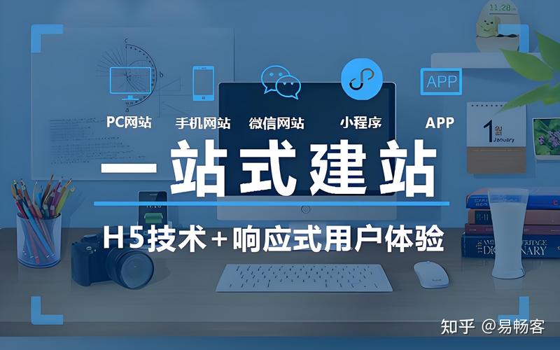 APP开发：技术风向标下的创新之旅