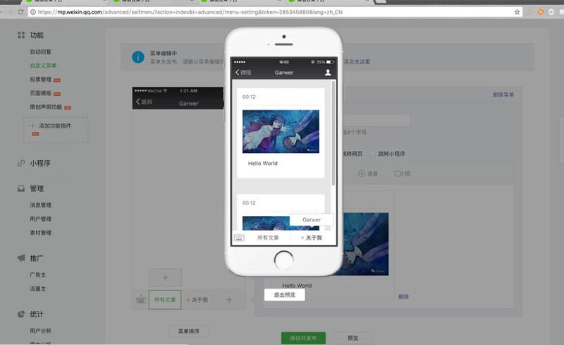 小程序开发:连接生活的桥梁